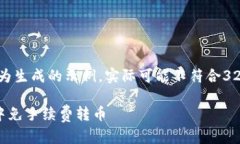 注意：以下内容为生成的示例，实际可能不符合